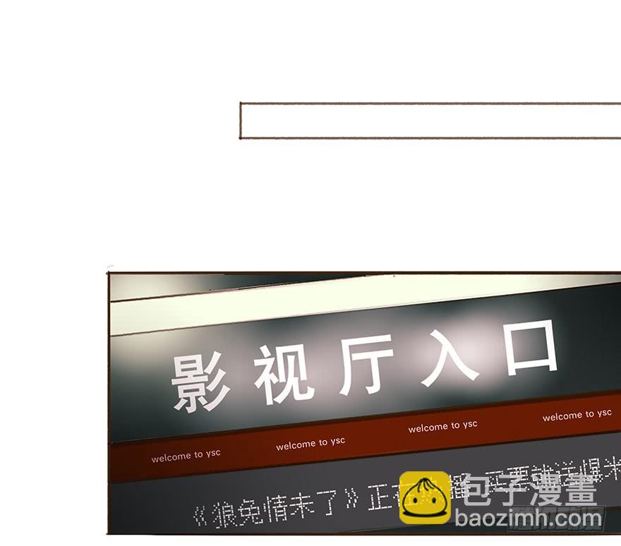 男神的再次觉悟-第18话