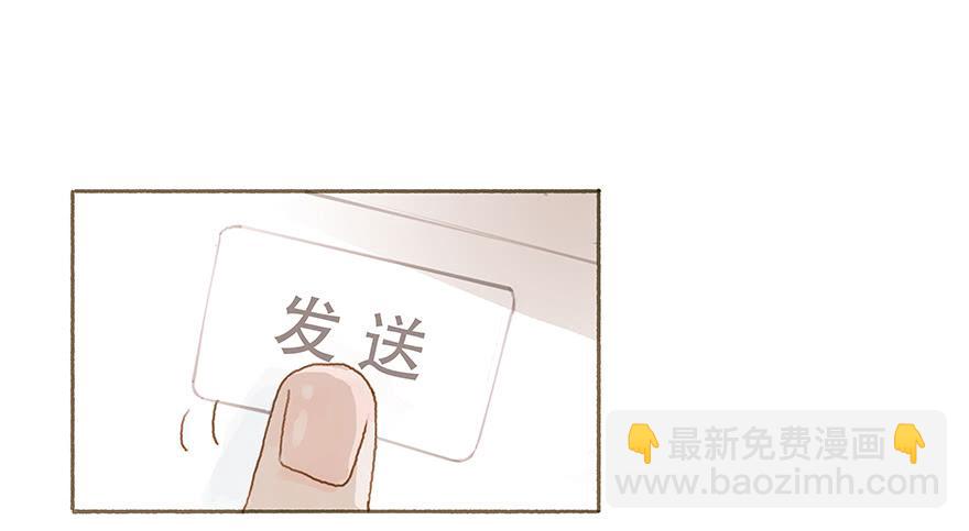 男神的再次觉悟-第18话