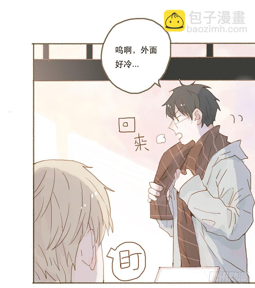 男神的再次觉悟-第18话