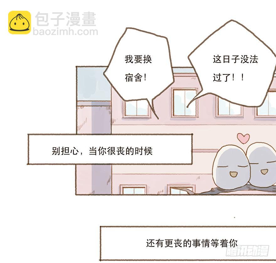 男神的再次觉悟-第18话