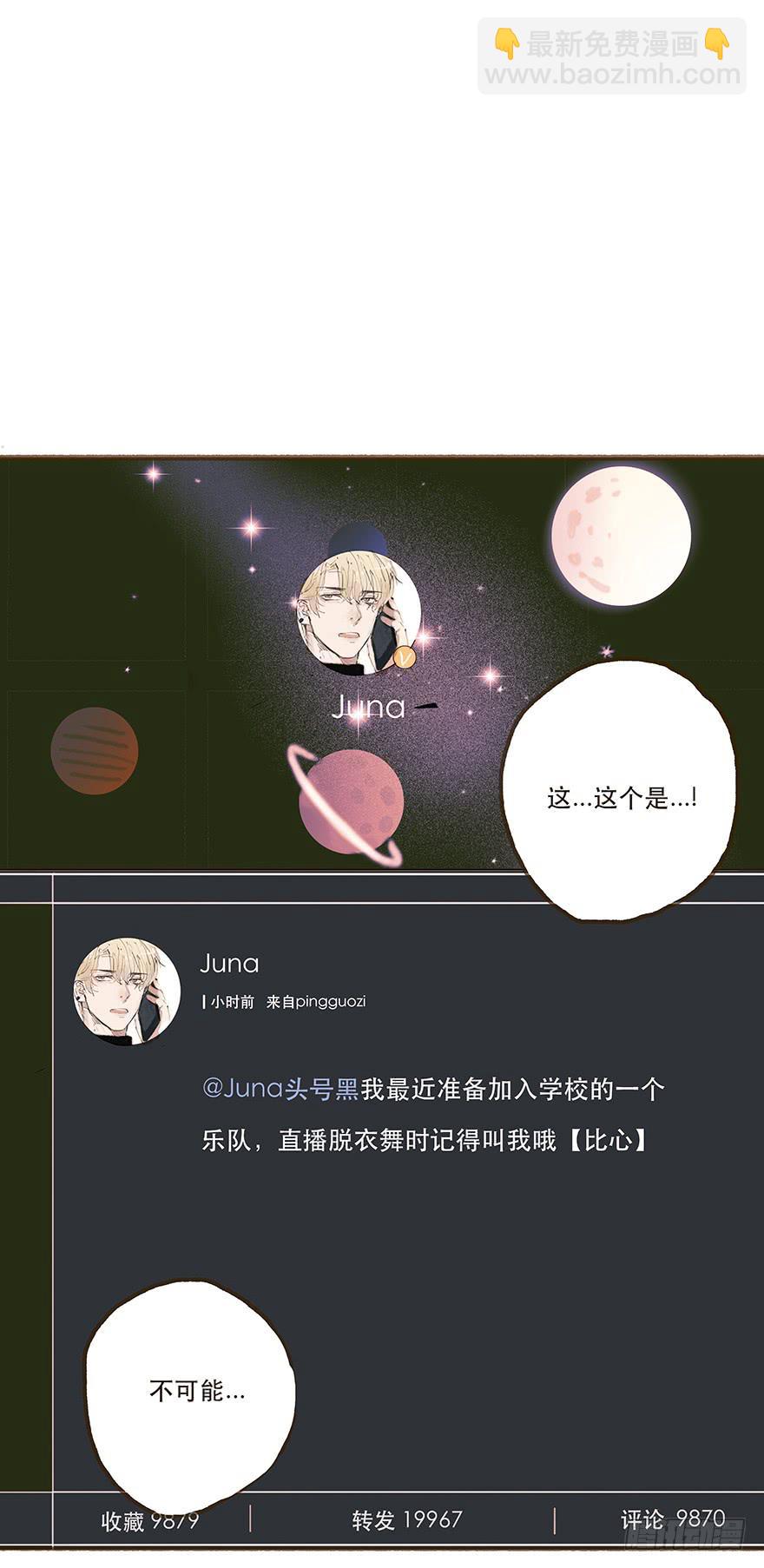 男神的再次觉悟-第18话