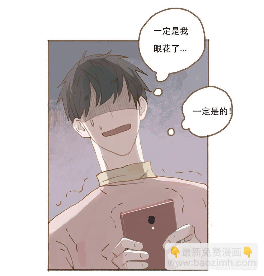 男神的再次觉悟-第18话