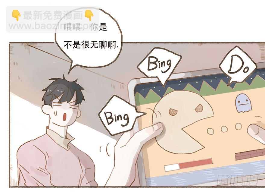 男神的再次觉悟-第18话