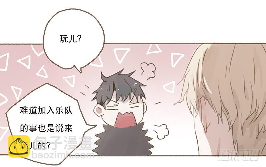 男神的再次觉悟-第18话