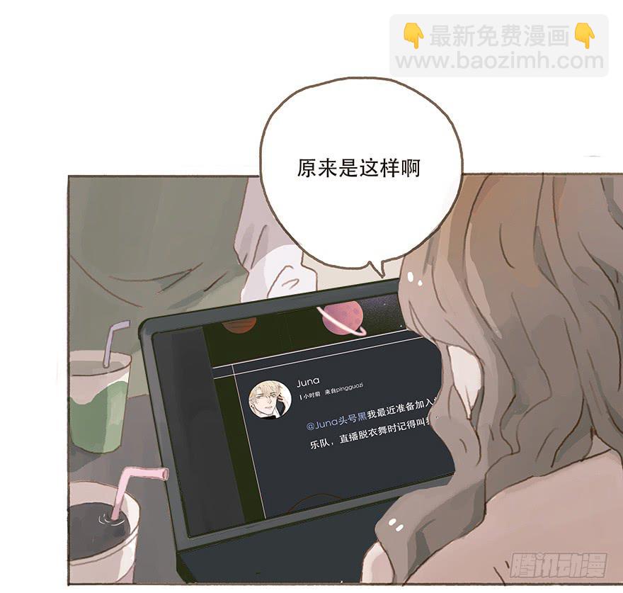 男神的再次觉悟-第18话