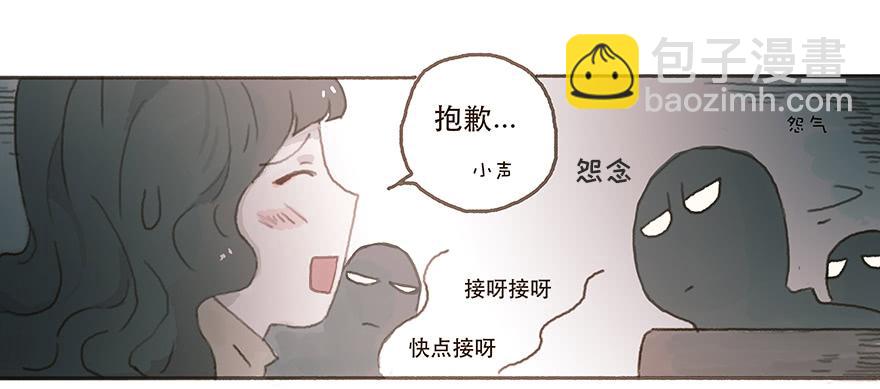 男神的再次觉悟-第18话