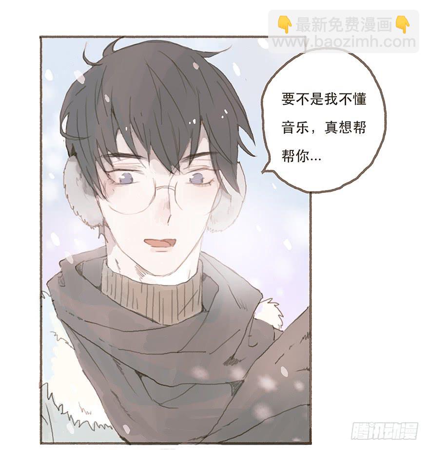 你不是我的style-第20话