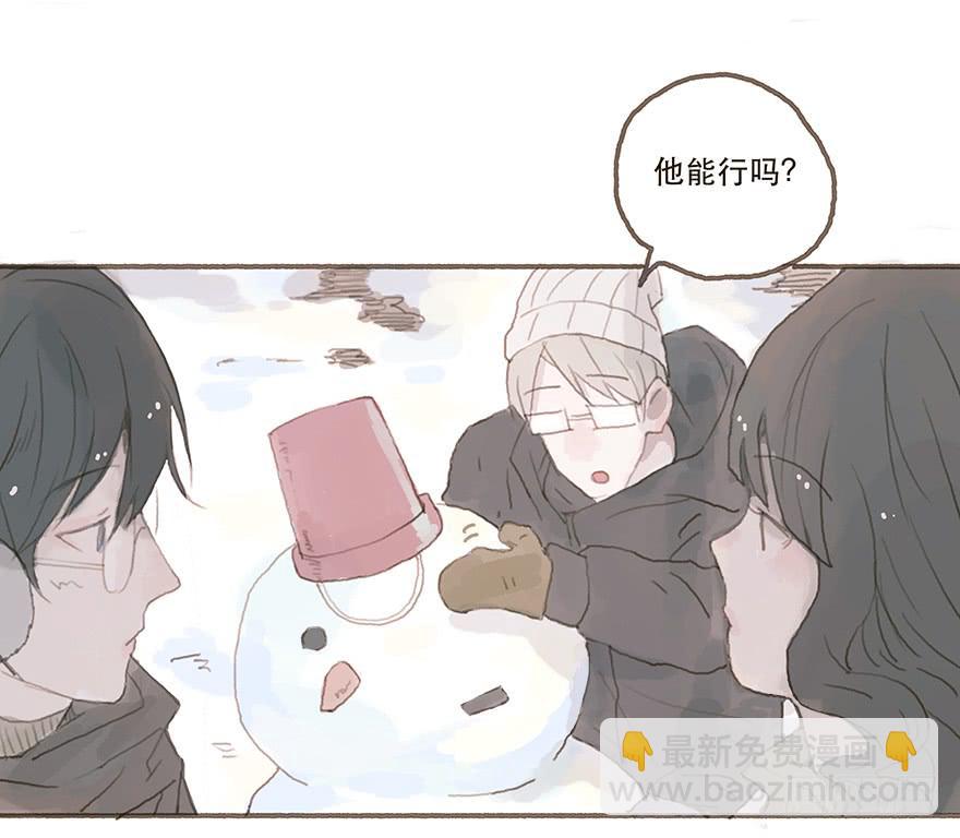 你不是我的style-第20话