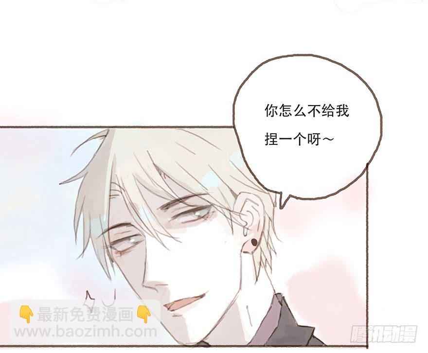 你不是我的style-第20话