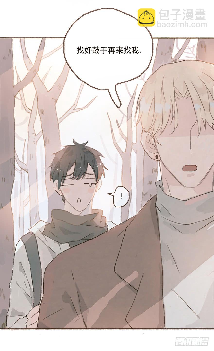 下一个目标江澄-第22话