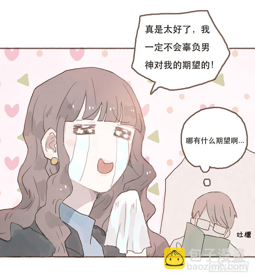 下一个目标江澄-第22话