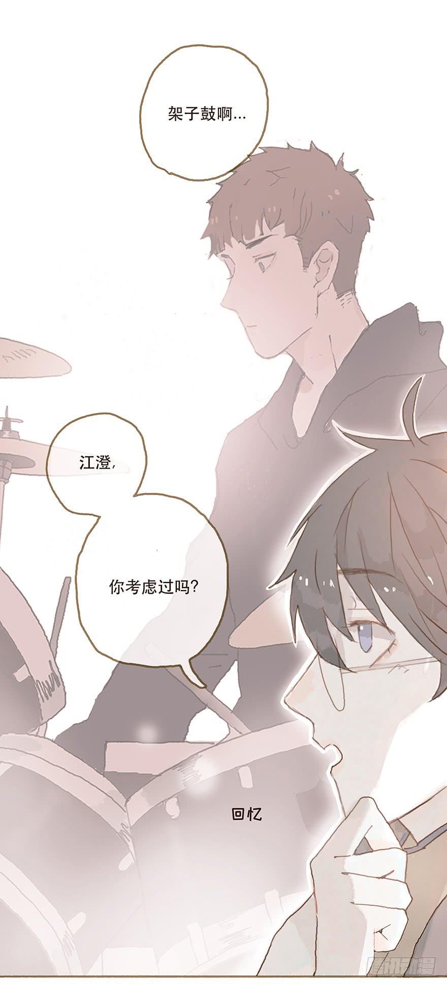 下一个目标江澄-第22话