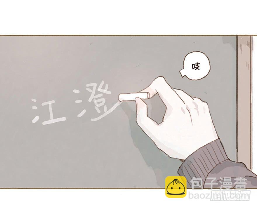 下一个目标江澄-第22话