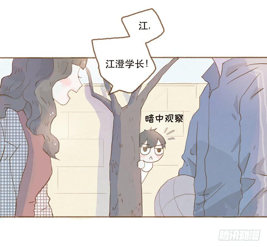 下一个目标江澄-第22话