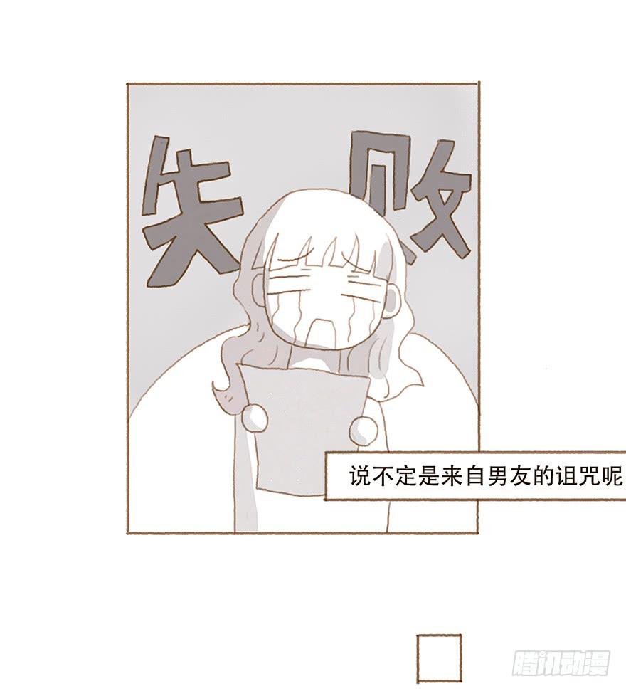 下一个目标江澄-第22话