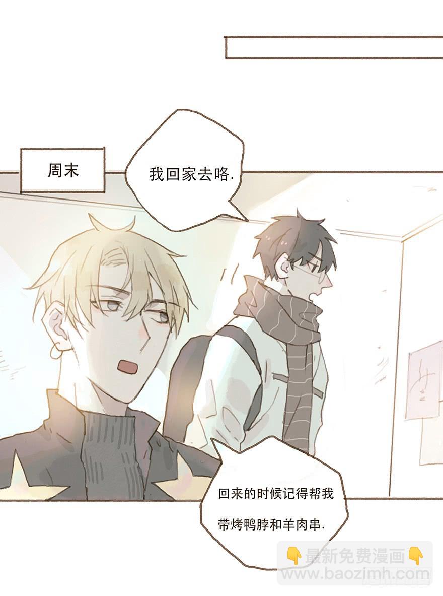 下一个目标江澄-第22话