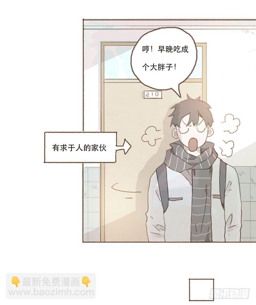 下一个目标江澄-第22话