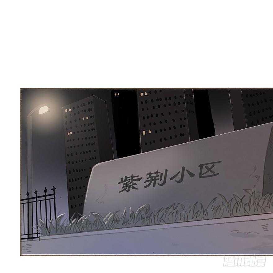 下一个目标江澄-第22话