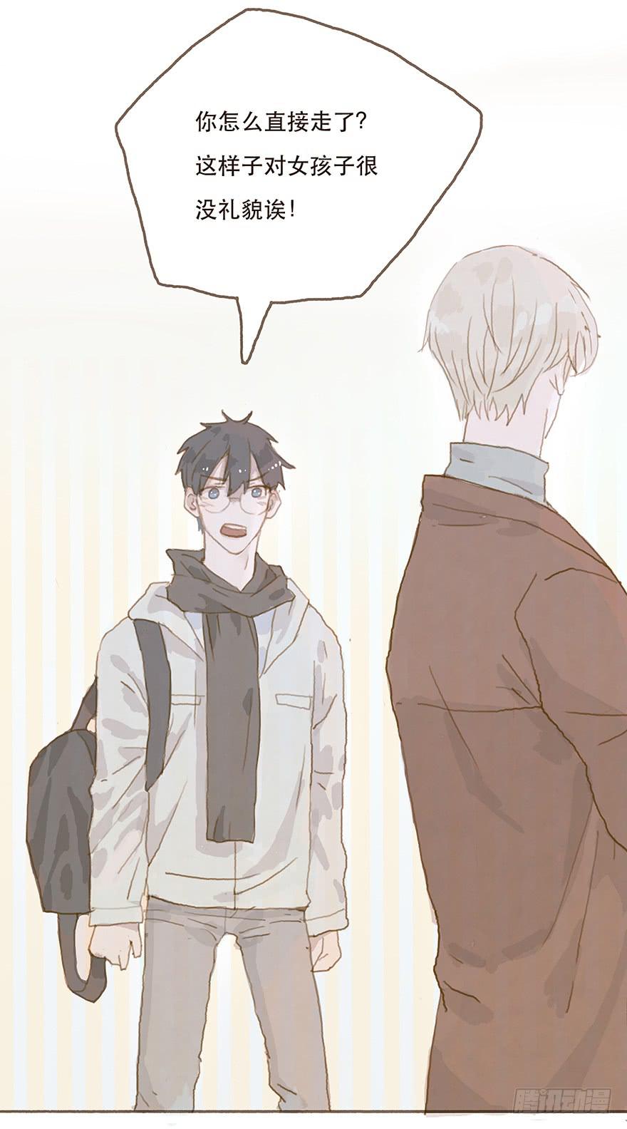 下一个目标江澄-第22话