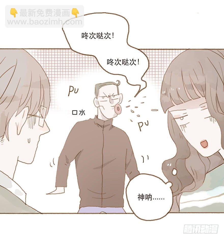 全民偶像醋意爆发-第24话