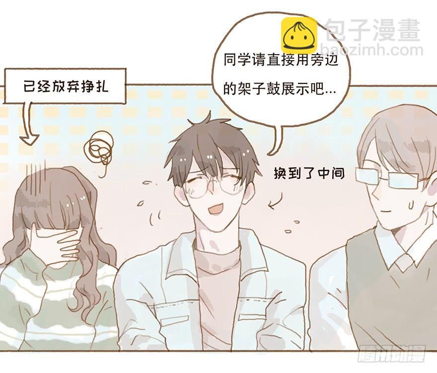 全民偶像醋意爆发-第24话