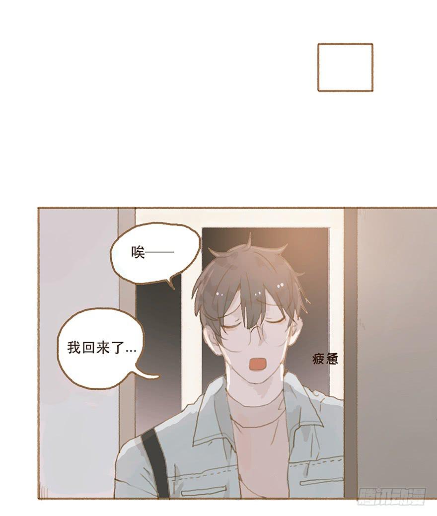 全民偶像醋意爆发-第24话