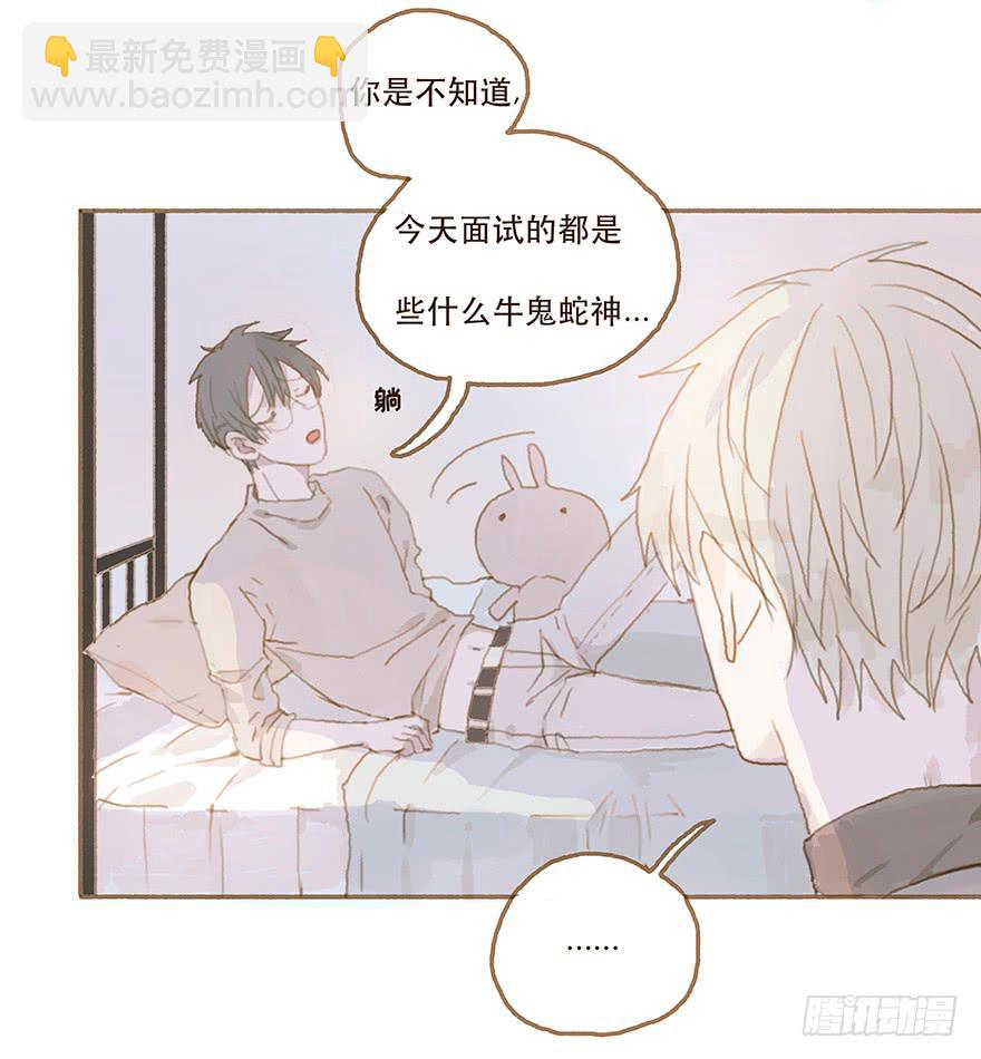 全民偶像醋意爆发-第24话