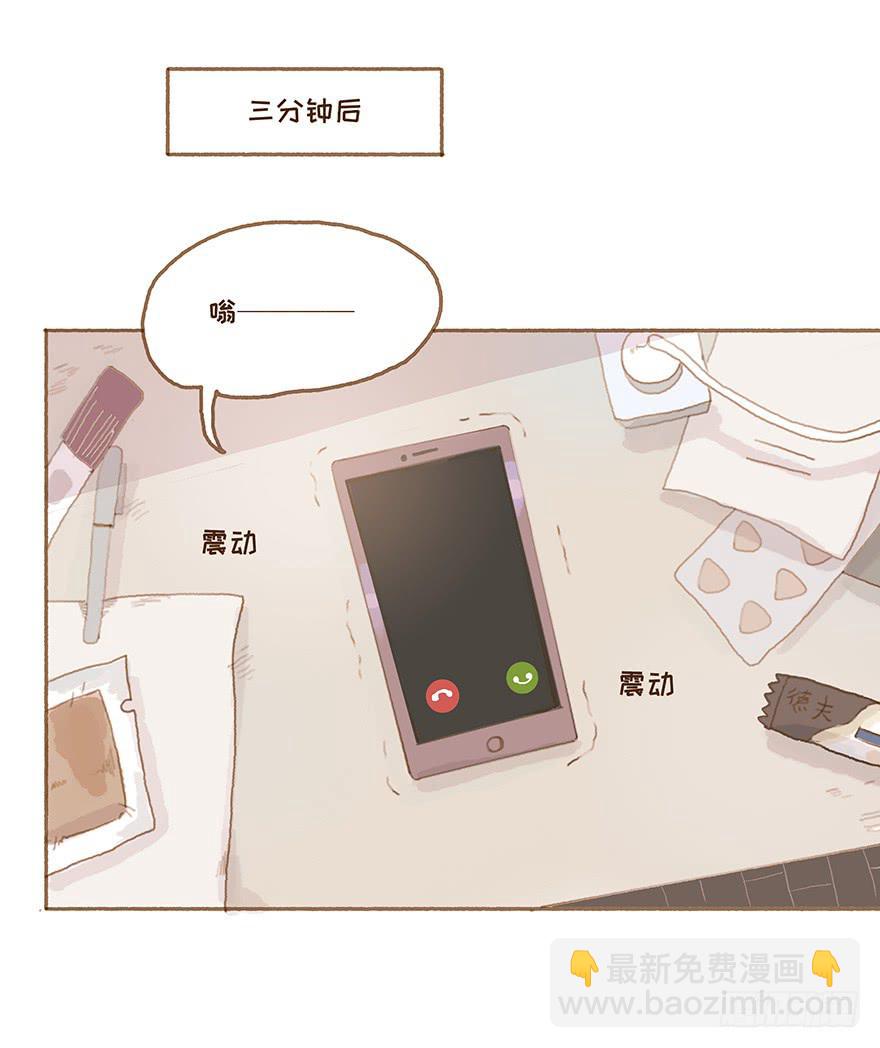 全民偶像醋意爆发-第24话