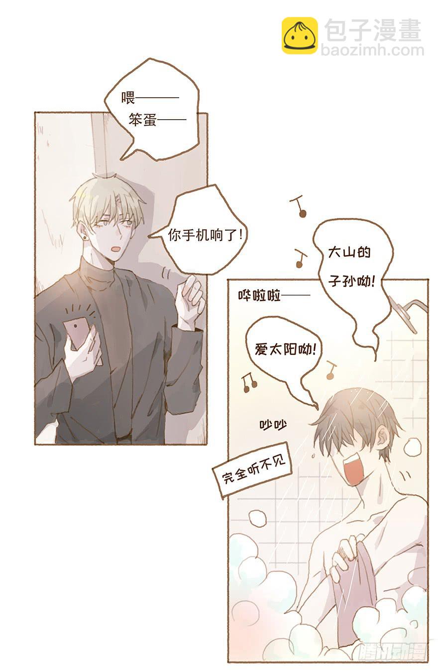 全民偶像醋意爆发-第24话