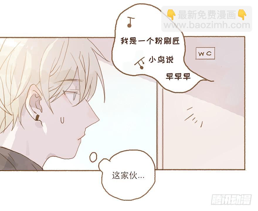 全民偶像醋意爆发-第24话