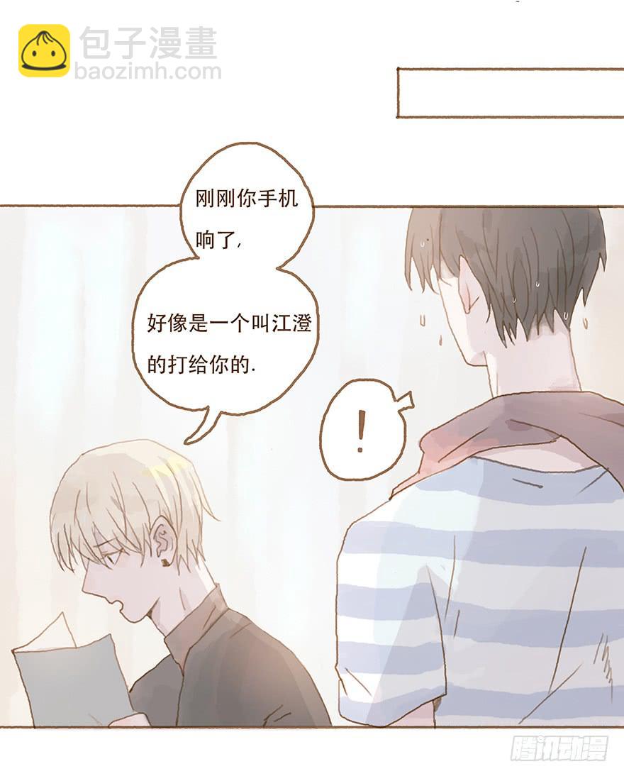 全民偶像醋意爆发-第24话