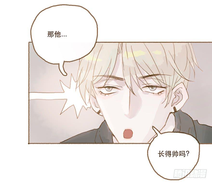 全民偶像醋意爆发-第24话