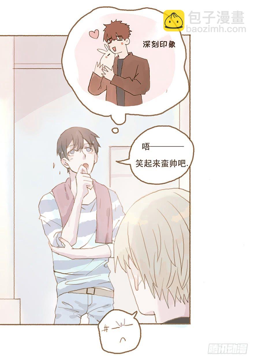 全民偶像醋意爆发-第24话