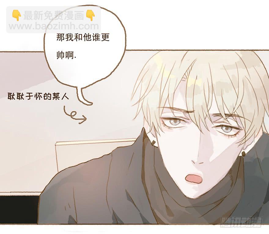 全民偶像醋意爆发-第24话