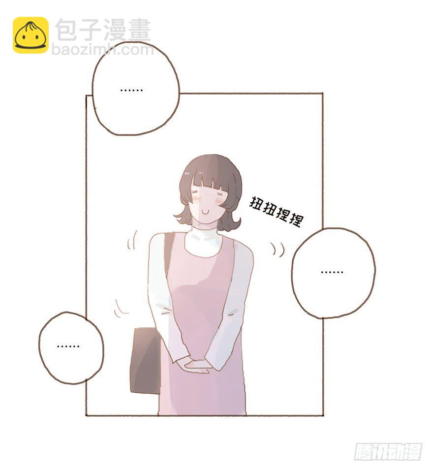 全民偶像醋意爆发-第24话