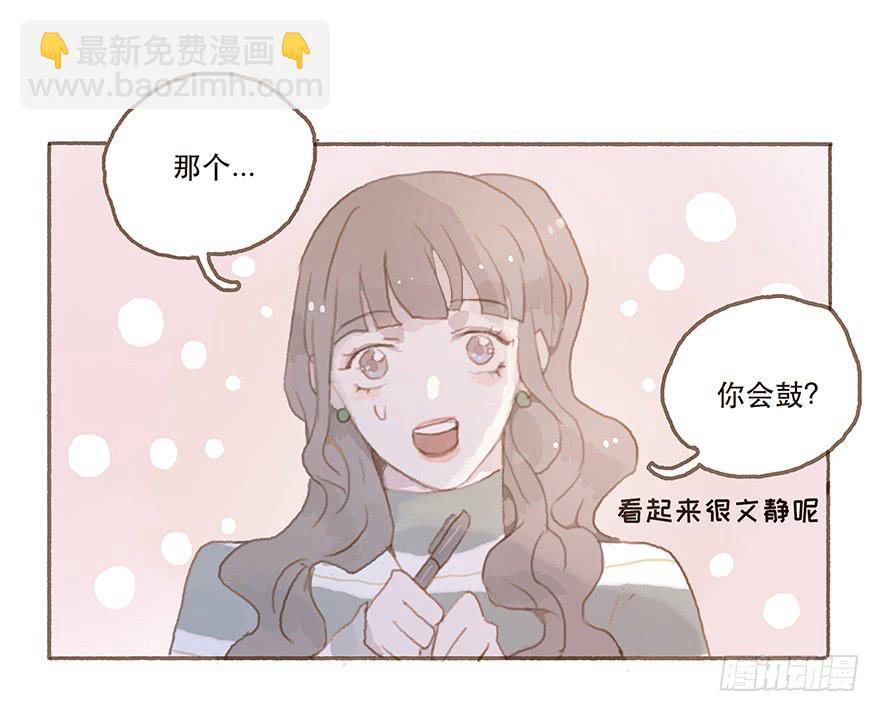 全民偶像醋意爆发-第24话