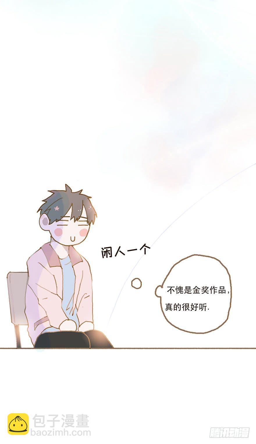 跳就跳，谁怕谁！(1/2)-第26话