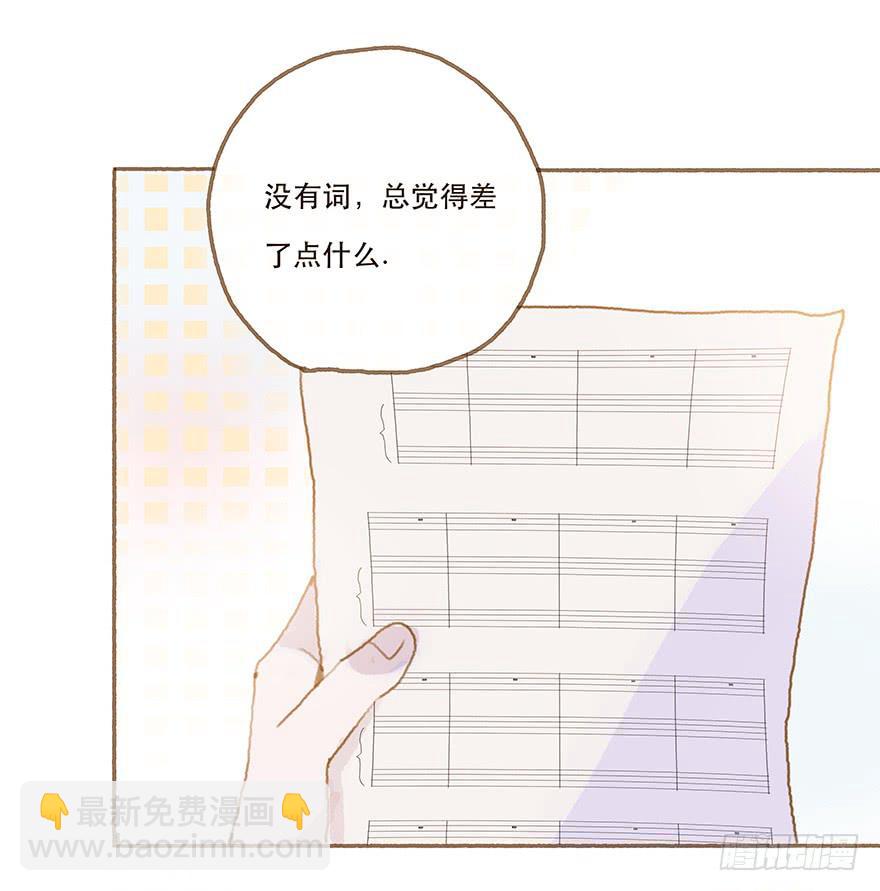 跳就跳，谁怕谁！(1/2)-第26话