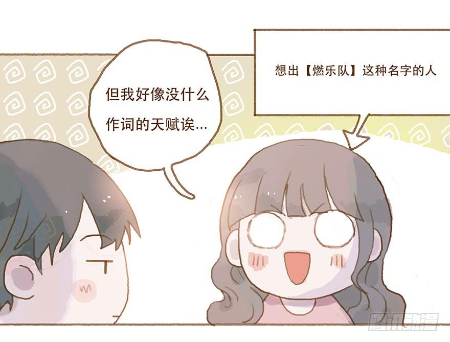 跳就跳，谁怕谁！(1/2)-第26话