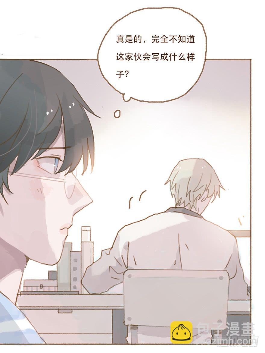 跳就跳，谁怕谁！(1/2)-第26话