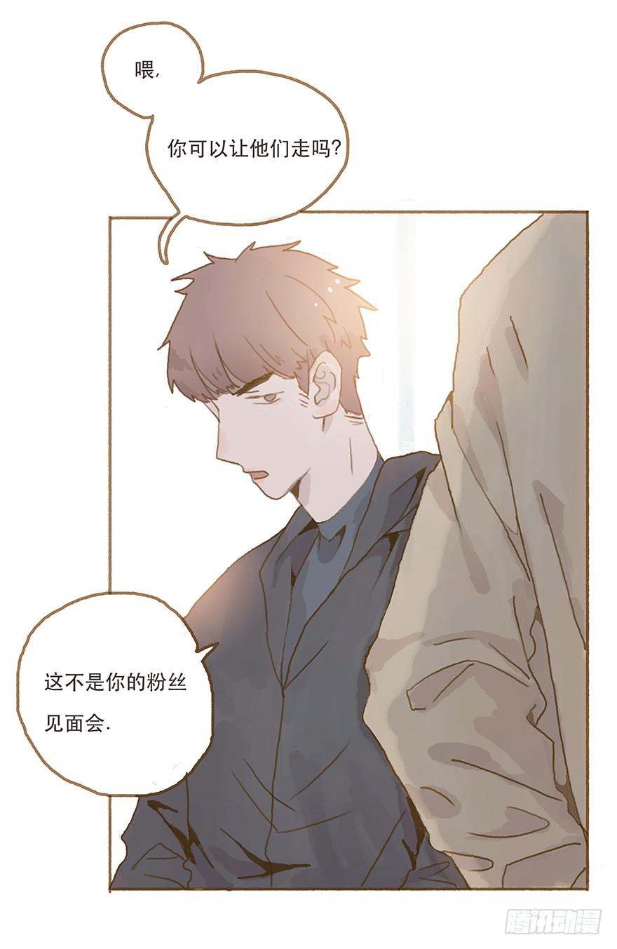 跳就跳，谁怕谁！(1/2)-第26话