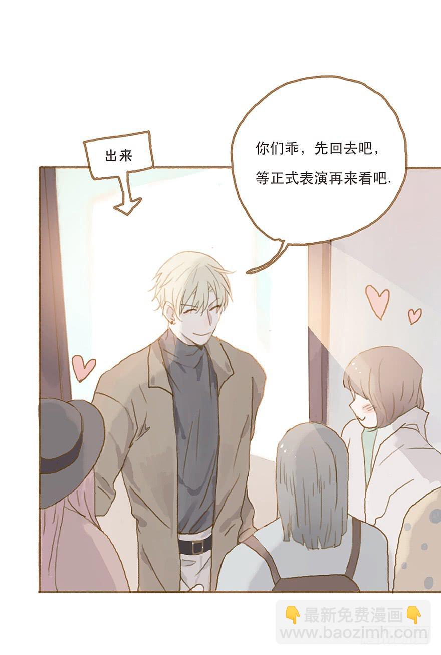 跳就跳，谁怕谁！(1/2)-第26话