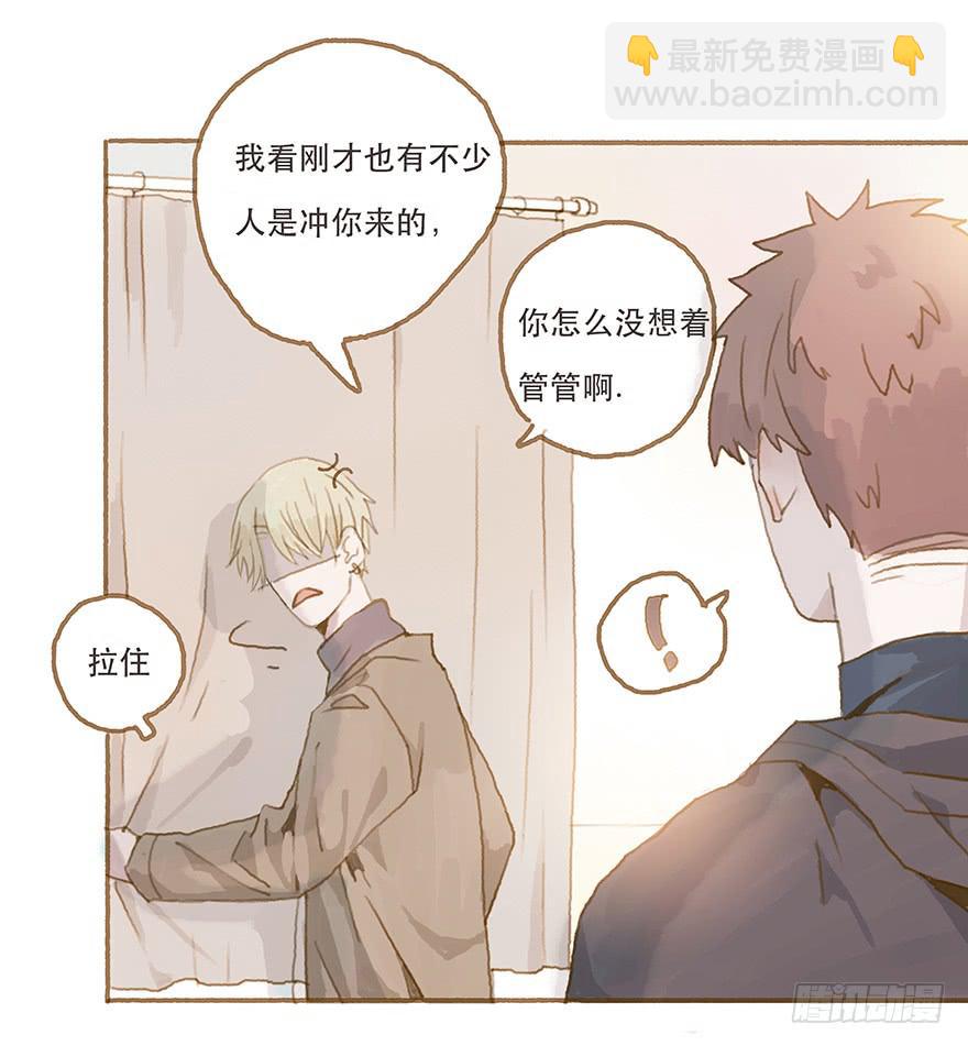 跳就跳，谁怕谁！(1/2)-第26话