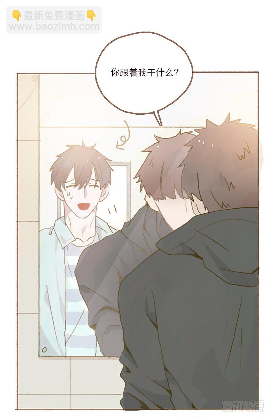 跳就跳，谁怕谁！(1/2)-第26话