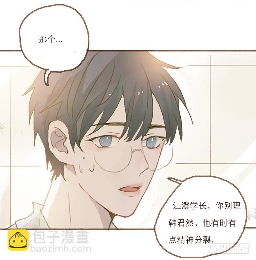 跳就跳，谁怕谁！(1/2)-第26话