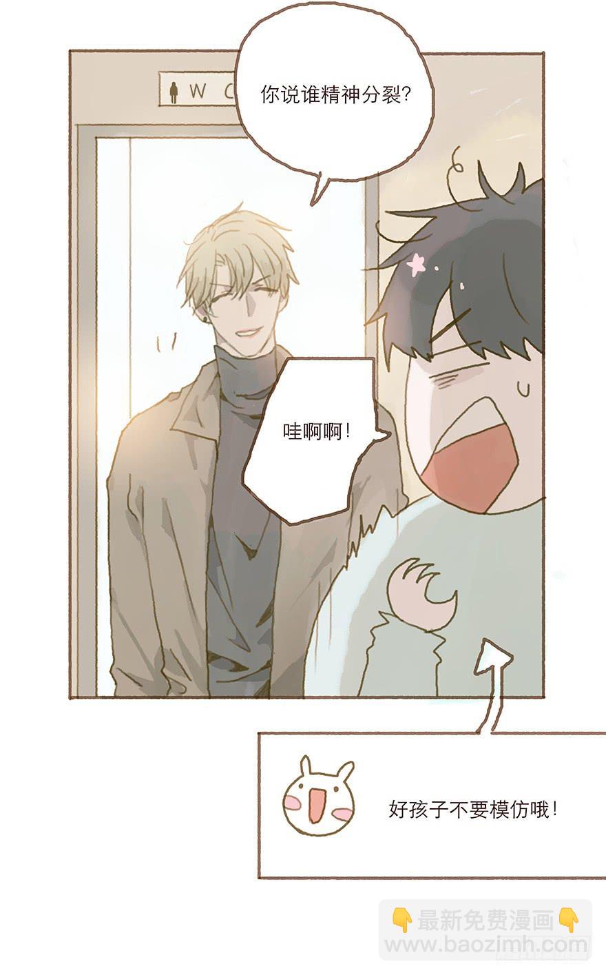 跳就跳，谁怕谁！(1/2)-第26话