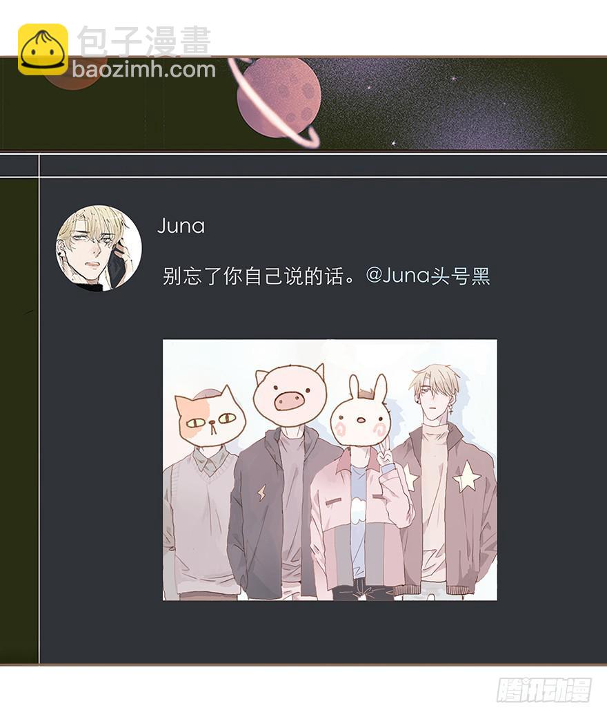 跳就跳，谁怕谁！(1/2)-第26话