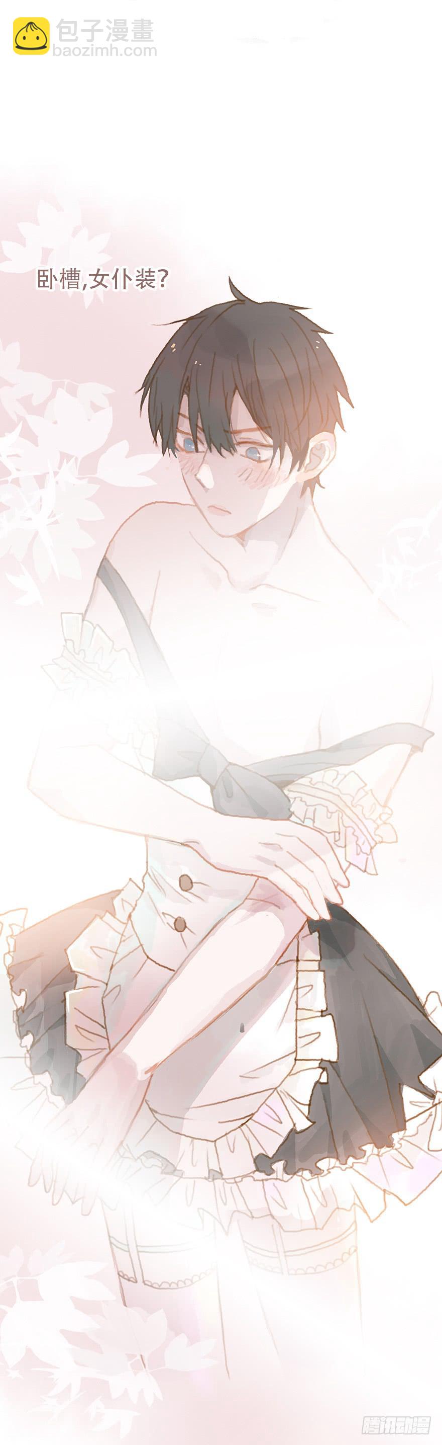 跳就跳，谁怕谁！(1/2)-第26话