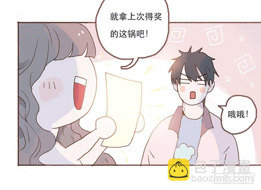 跳就跳，谁怕谁！(1/2)-第26话