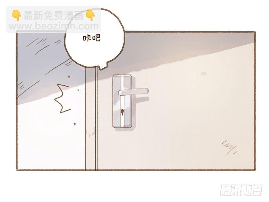 你就这么讨厌我？-第28话